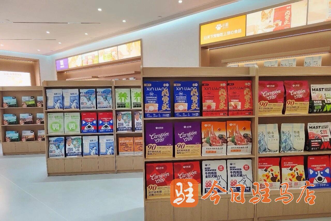 35分钟智造 “驻马店宠物粮”扬帆出海