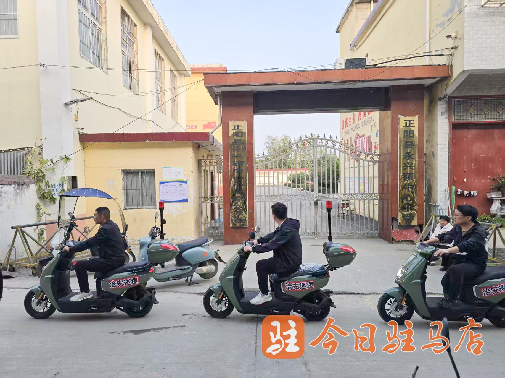 正阳县永兴镇:护校安园 护航成长